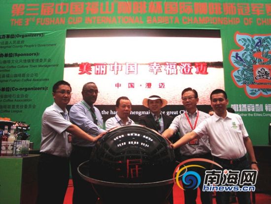 中国福山杯国际咖啡师冠军赛开赛12国选手参赛