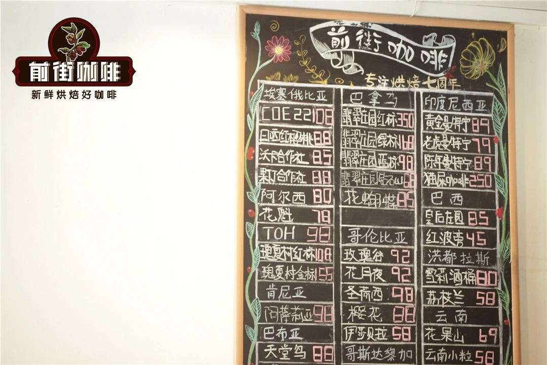 罗布斯塔咖啡豆特点介绍 罗布斯塔与阿拉比卡豆的区别优缺点