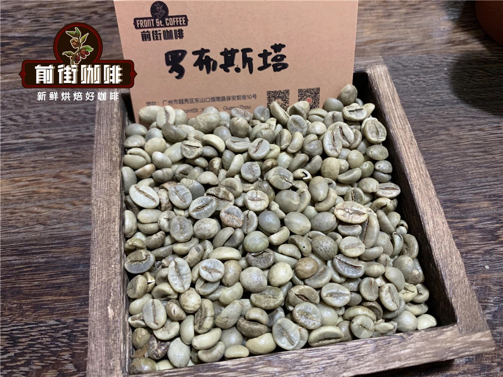 罗布斯塔精品咖啡豆风味描述庄园口感特点产区介绍