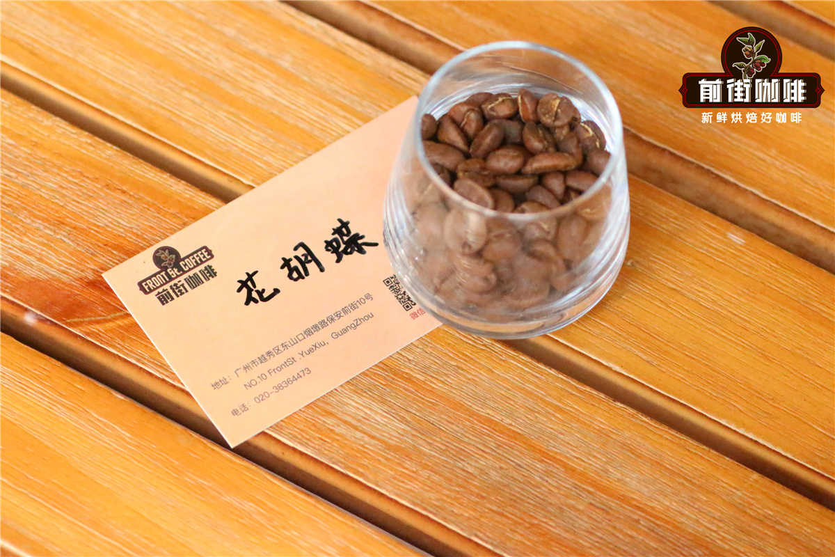 巴拿马波奎特产地区花蝴蝶咖啡豆品种名称来源原因风味特点故事