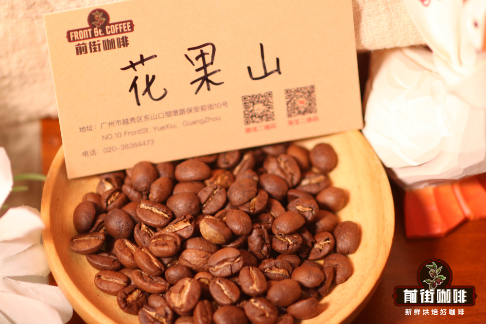 云南阿拉比卡咖啡：小粒咖啡豆风味口感种植环境介绍