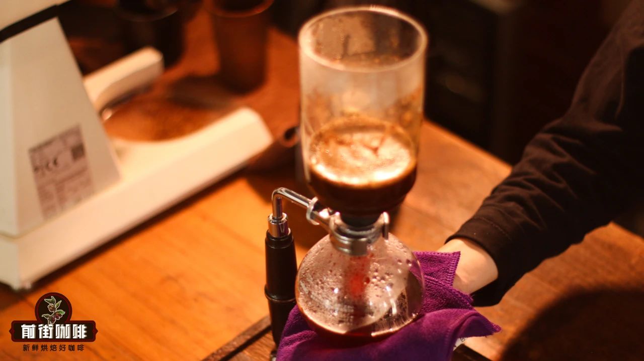 咖啡常识 虹吸式咖啡壶适合煮哪种咖啡？