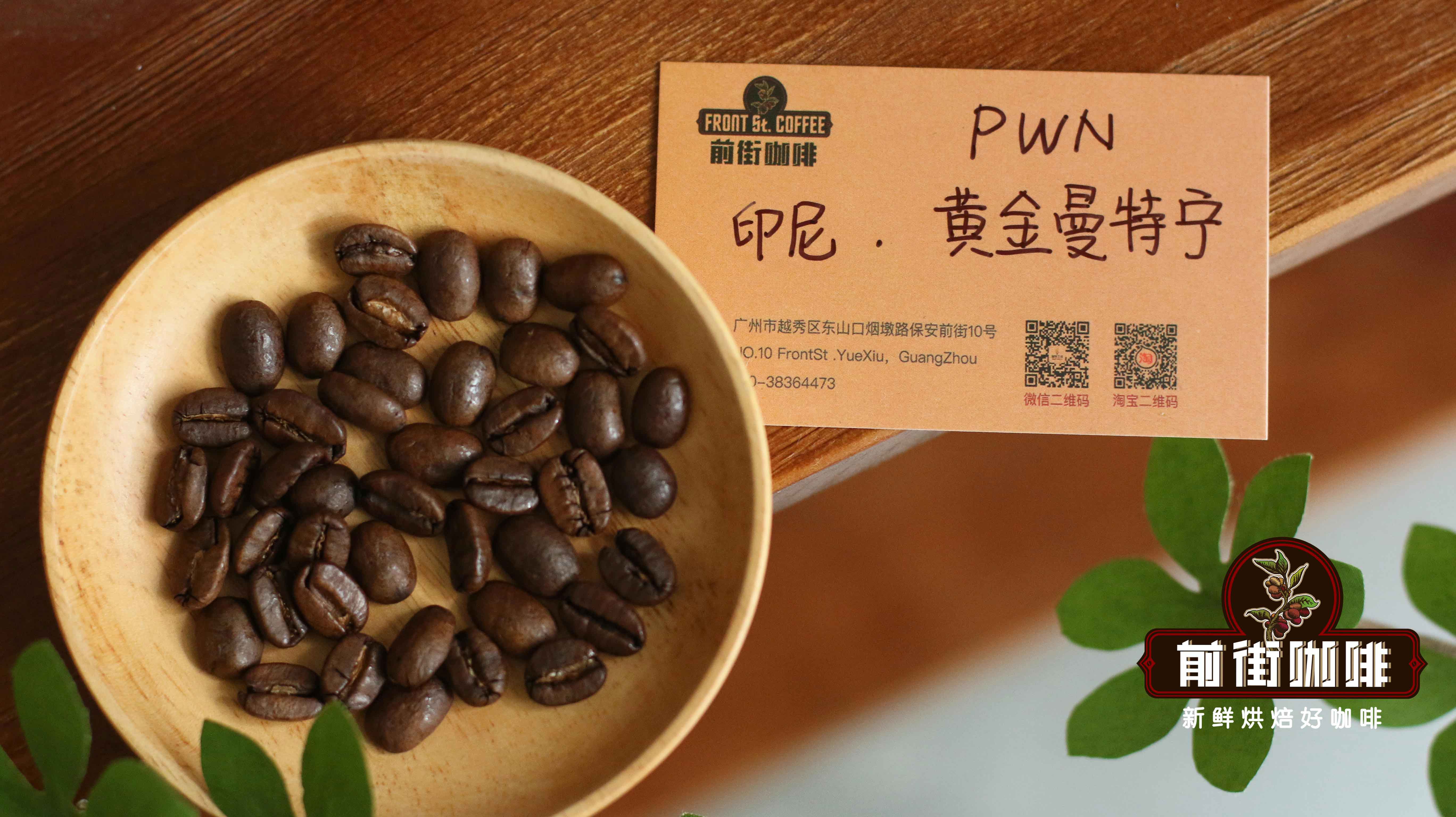 曼特宁咖啡用滴漏壶好还是虹吸壶好?
