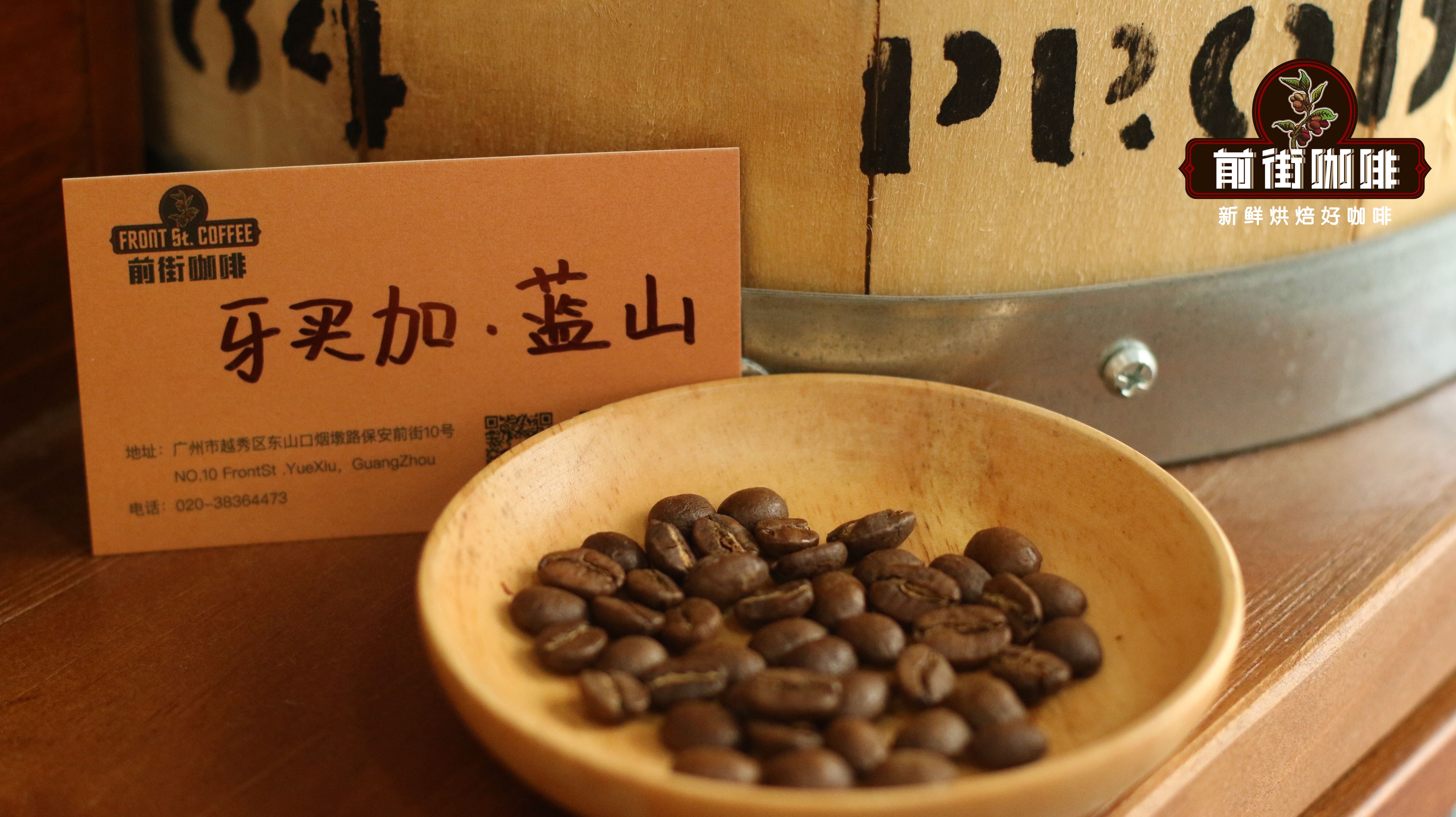 咖啡冲泡技术分享 虹吸壶煮蓝山咖啡的萃取技术方法