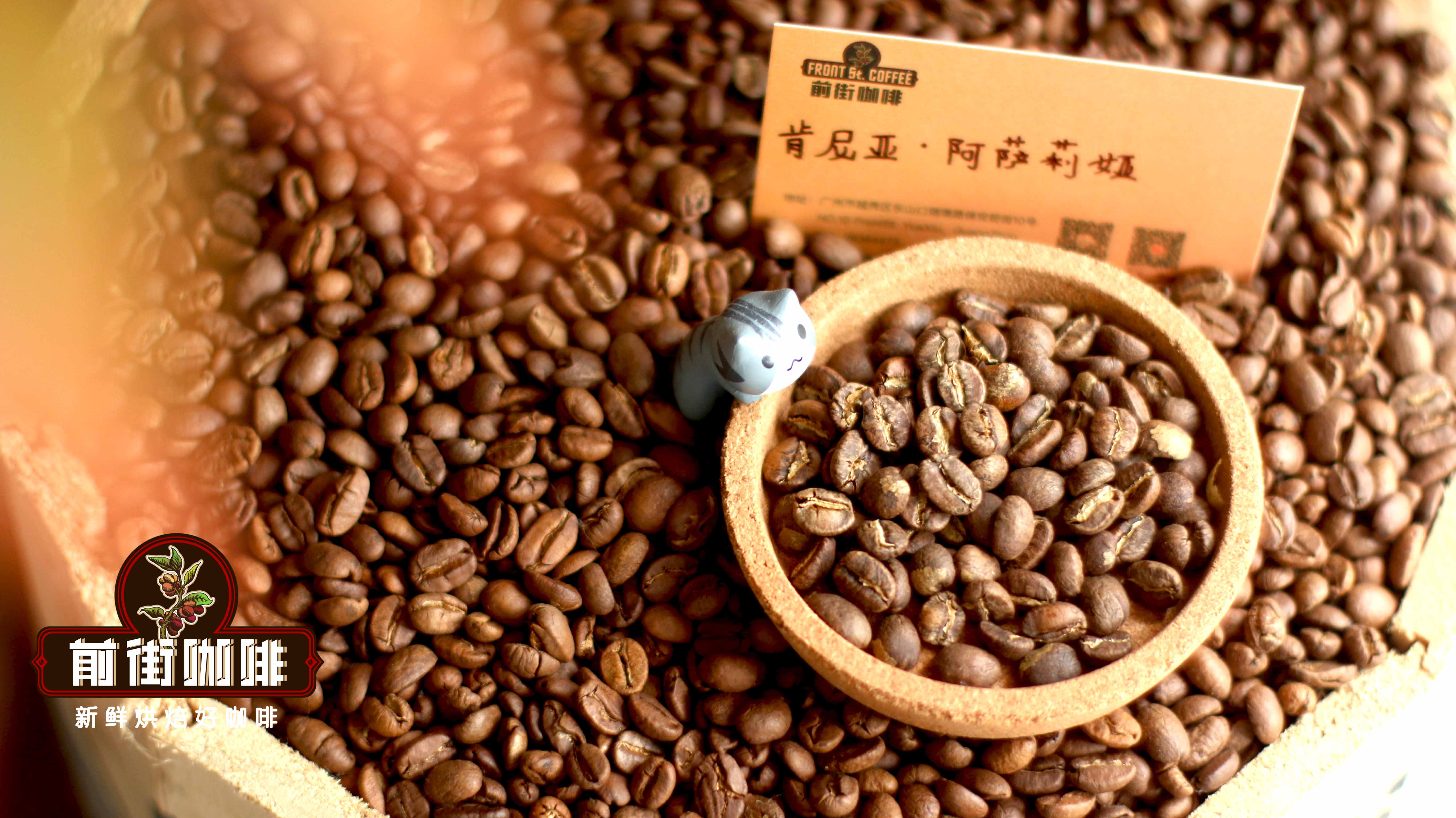 肯亚咖啡多少钱？肯亚咖啡豆价格等级划分冲泡方法