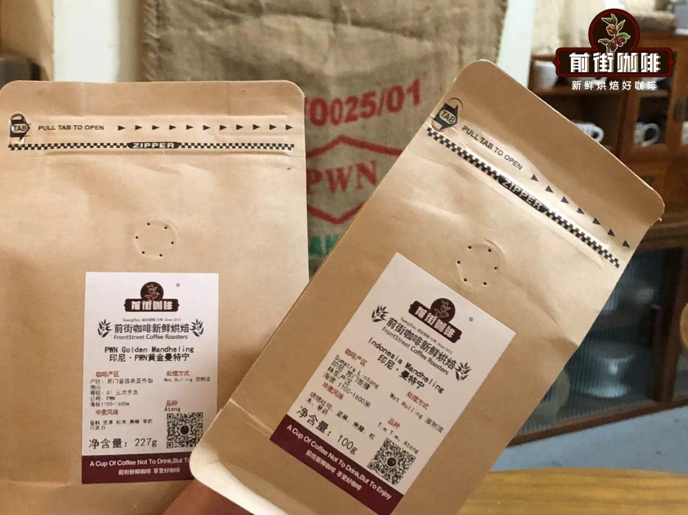 印度尼西亚咖啡豆三大产区_印尼咖啡豆品牌推荐|印尼咖啡价格贵吗