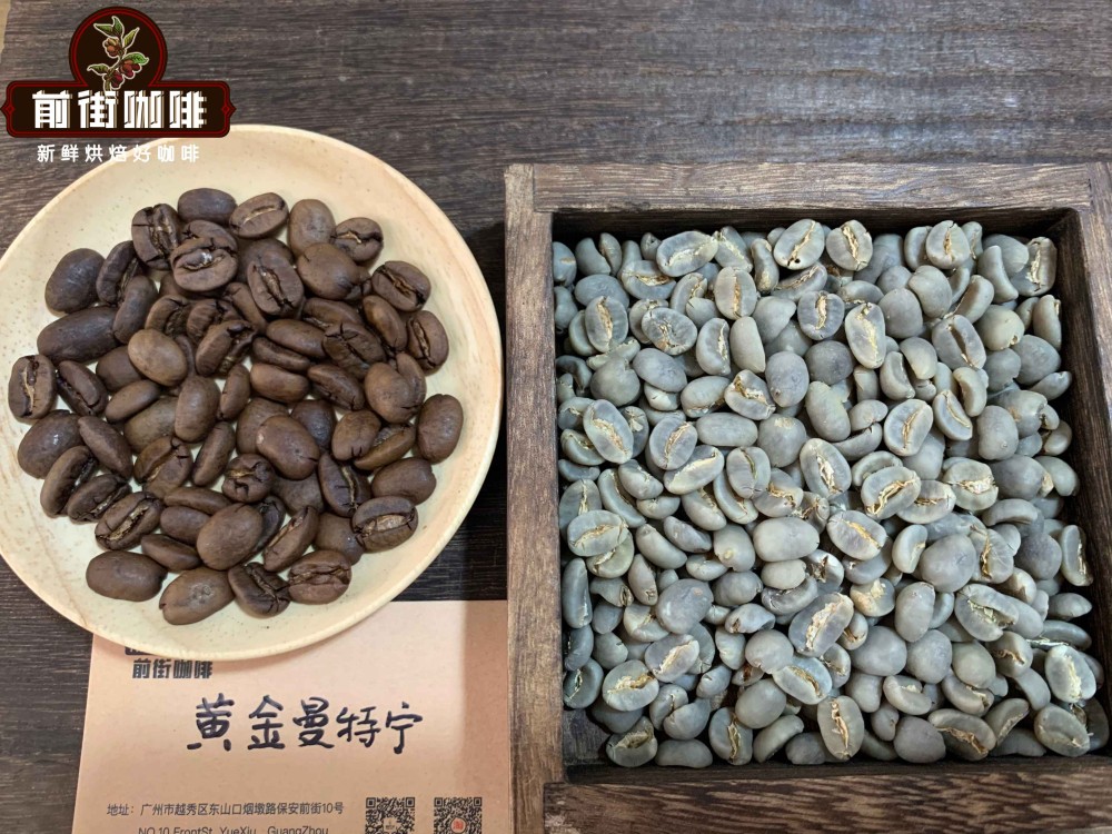 印尼苏门答腊曼特宁咖啡 印尼咖啡/苏门答腊咖啡/曼特宁咖啡区别