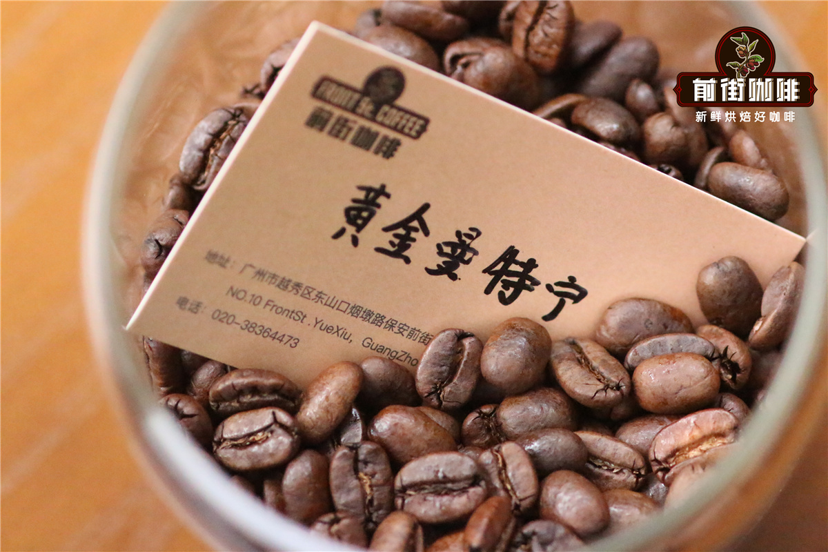 苏门答腊咖啡豆哪种好喝？黄金曼特宁多少钱一杯才是正宗的PWN