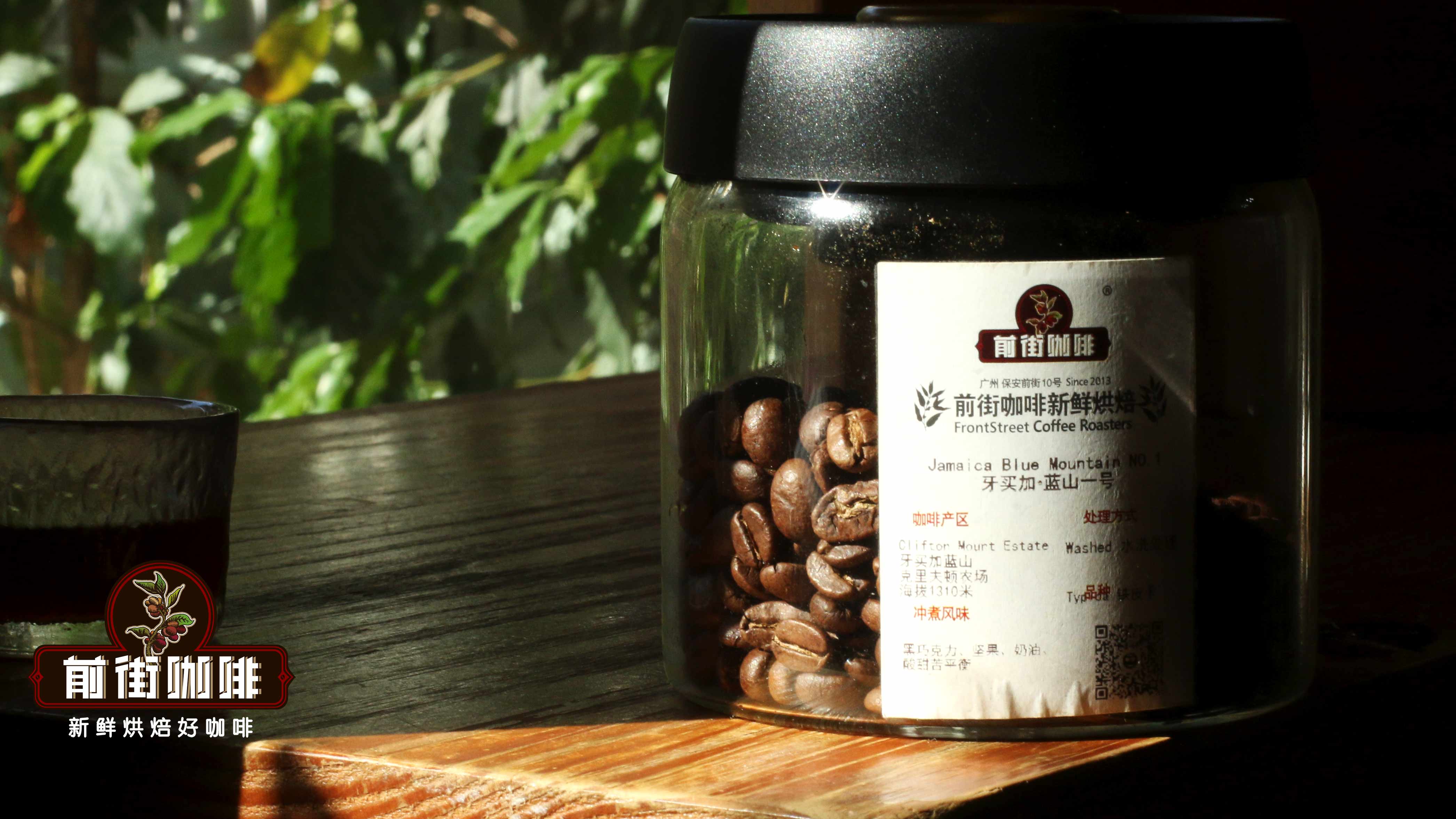 牙买加蓝山咖啡精品咖啡豆风味口感庄园产区特点介绍