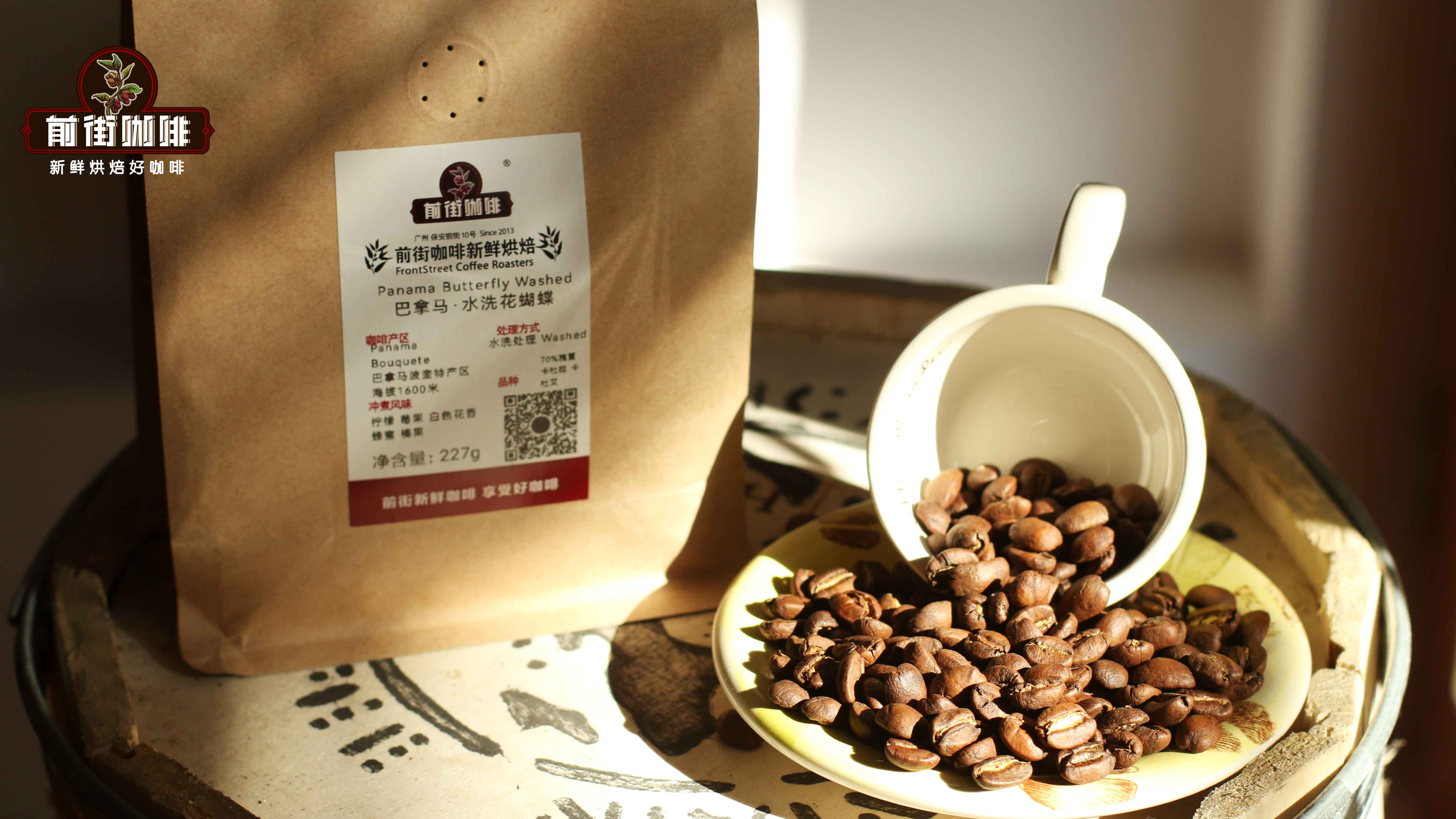 巴拿马咖啡风味描述处理法特点品种产区口感精品咖啡介绍