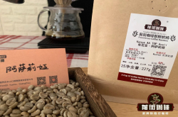 肯尼亚咖啡豆的种类介绍，肯尼亚咖啡产区种植