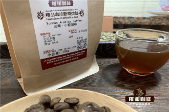 云南咖啡有哪些种类都有什么特点 云南咖啡豆种真的不给力吗