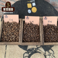 咖啡豆烘焙 不同级别的烘焙度是影响咖啡风味的重要因素