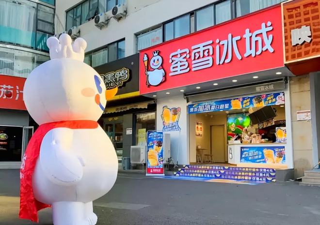 What are the three major brands of Honey Snow Ice City? Michelle Bingcheng invests in Guangdong Huicha Tea Beverage Brand