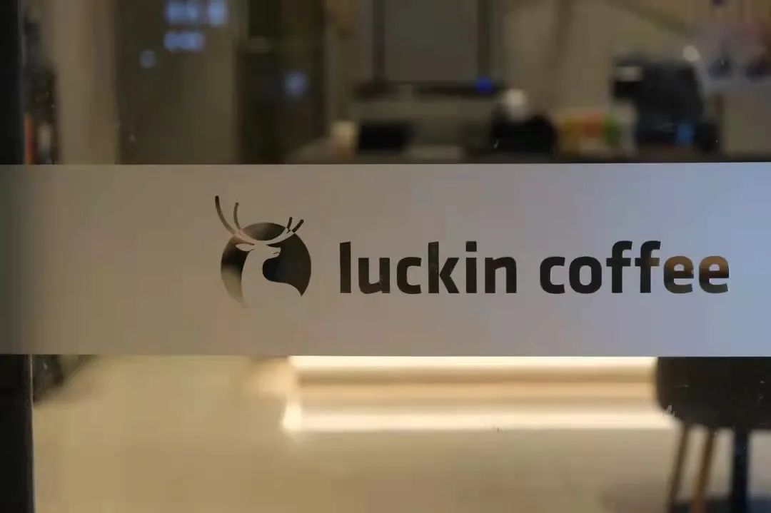 What is Luckin Coffee's way to crack new users? what are the target groups? Ruixing will hold a special shareholders' meeting soon.