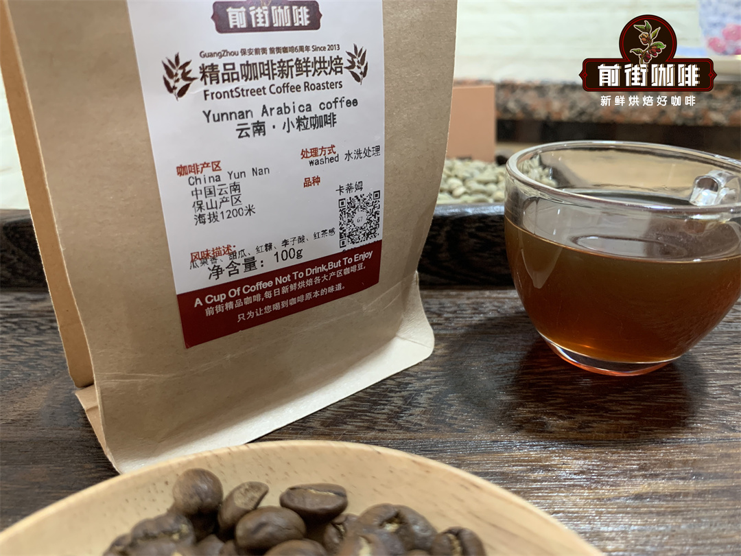 Main characteristics of Yunnan Coffee beans introduction of washed coffee beans by Catimor in Baoshan, Yunnan