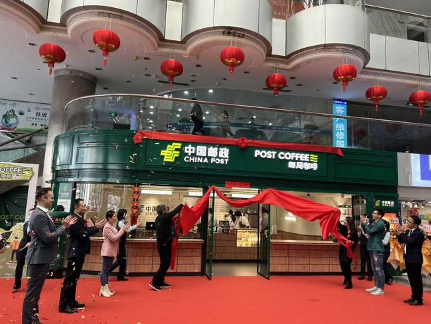 China Post Office Coffee Industry the first shop of the Post Office Cafe landed in Xiamen