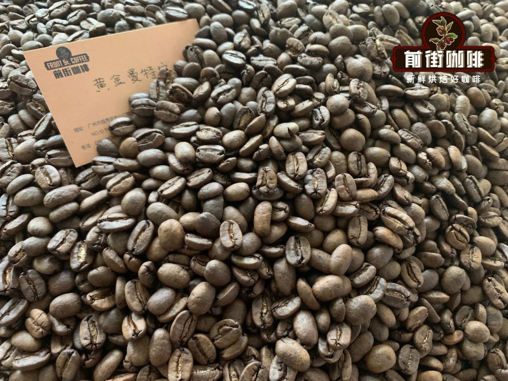 黄金曼特宁咖啡豆
