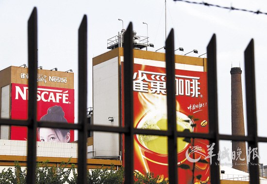 东莞雀巢工厂引居民投诉 称难忍咖啡臭味要卖房