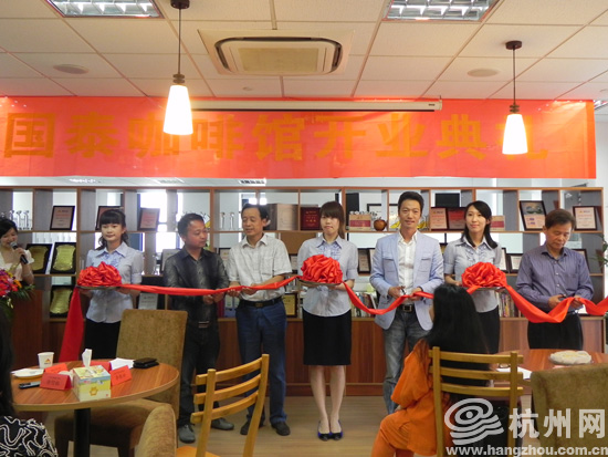 “国泰咖啡馆”开业 延伸企业公益理念