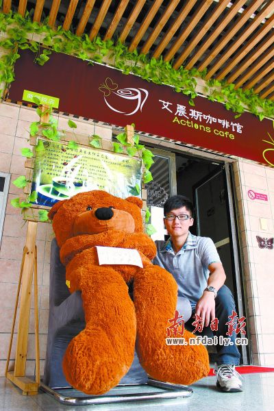 郑琦斌和他的品牌咖啡馆。