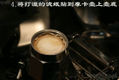 使用摩卡壶制作浓缩咖啡