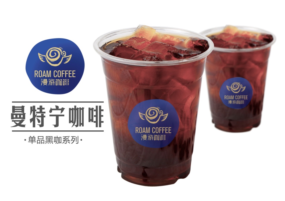　　近期，“咖啡陪你”涉嫌欺诈在圈内闹得沸沸扬扬，很多合作商纷纷要求退款，咖啡陪你在中国遭遇全面溃军。随着市场经济的发展，中国的咖啡消费市场日渐兴盛，咖啡成为很多年轻人的必需品，再加上中国消费人群众多，为何咖啡陪你却在中国遭遇滑铁卢?同样身为咖啡品牌的漫游咖啡为你做一个简单的分析，大家可能就会明白一二。