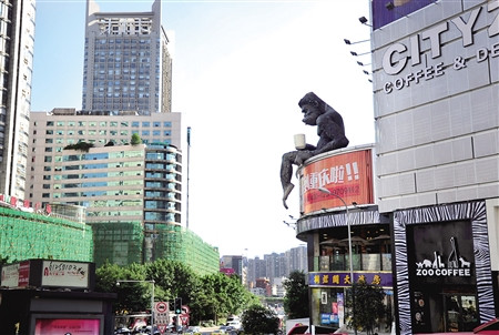 重庆一咖啡馆11米高“金刚”坐楼顶玩小资（图）