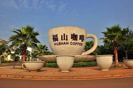 福山咖啡