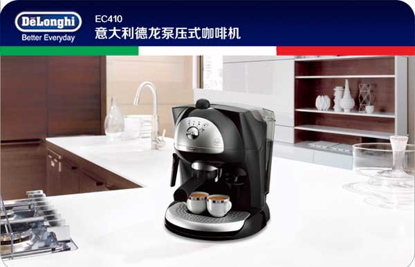 buy-home-coffee-machines-02