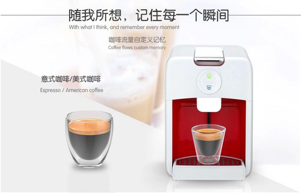 Capsule-coffee-machine-coffee-cups-bigger-and-more-convenient 1