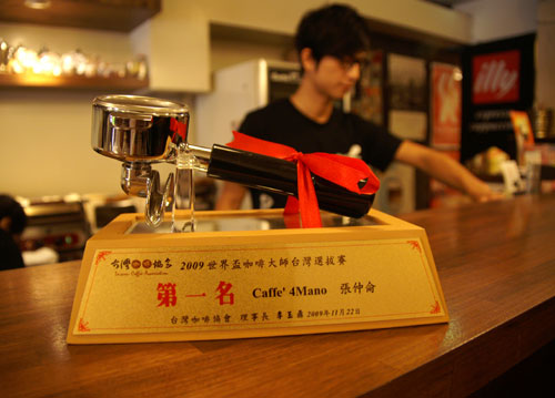 台湾咖啡王子：张仲仑