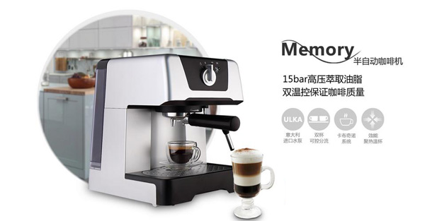 Coffee machine range to choose from 1