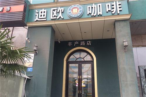 郑州市民某咖啡店花千元办卡 才消费三次就遭关门