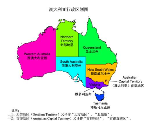 数据显示，在新南威尔士州，来自中国的澳大利亚移民人数首次超过英国移民及其他各族裔移民，成为新州移民人口数最多的群体。