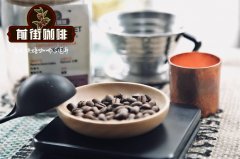 澳大利亚有名的咖啡品牌介绍_澳大利亚咖啡豆多少钱一包