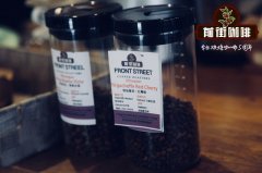 既像酒又像咖啡的咖啡——爱尔兰咖啡、关于爱尔兰咖啡的故事