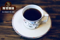 肯尼亚NCE组织是什么？肯尼亚咖啡的拍卖系统介绍 肯尼亚咖啡介绍