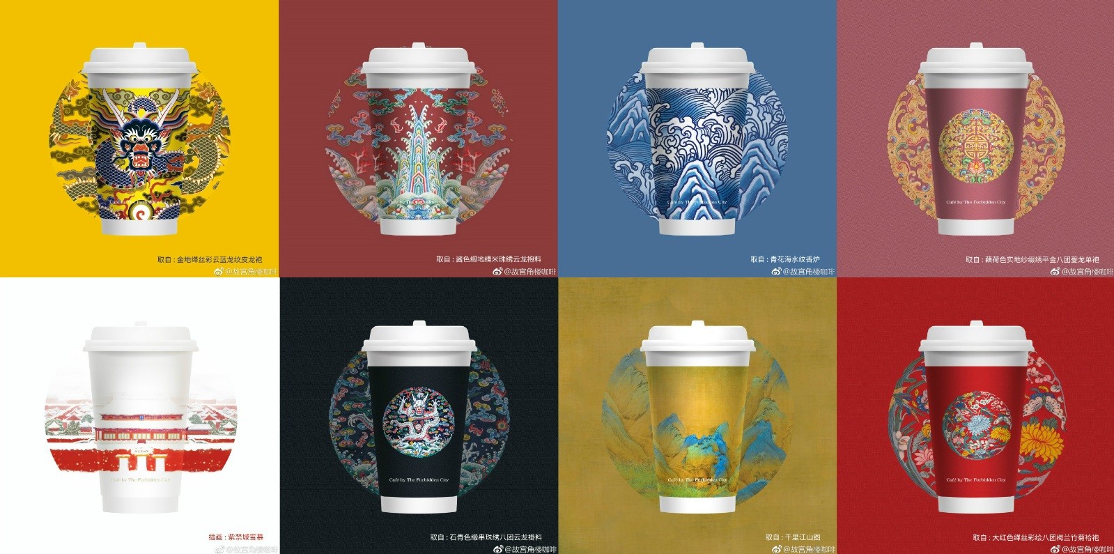 北京故宫咖啡杯“莫兰迪色＋帝王龙纹”美到炸！网催：快出陶瓷杯