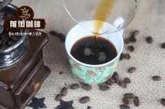 牙买加蓝山咖啡的历史 蓝山咖啡起源与发展 蓝山咖啡是什么品种