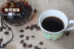 小蓝莓庄园帕奇品质好吗 小蓝莓庄园帕奇处理法过程介绍