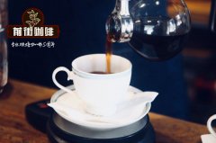 布隆迪卓越杯优胜奖罗托博合作社咖啡风味特点_布隆迪咖啡怎么样
