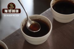 詹森庄园蓝标瑰夏水洗咖啡豆风味描述_詹森庄园瑰夏怎么冲好喝