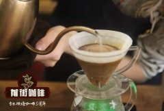 危地马拉有什么咖啡产区 危地马拉种植的咖啡品种介绍