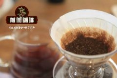世界咖啡师大赛冠军用豆：巴拿马驴子庄园咖啡有什么风味？