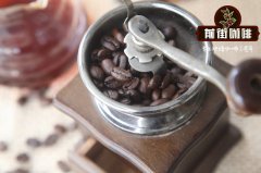 经季风吹拂的罗巴斯塔咖啡 印度咖啡是什么？印度咖啡怎么喝？
