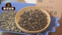 不同处理法的肯尼亚咖啡有什么不一样的吗？日晒、水洗肯尼亚介绍