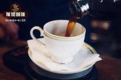 咖啡的金杯萃取是什么标准？只有咖啡萃取率与咖啡浓度规范才能成