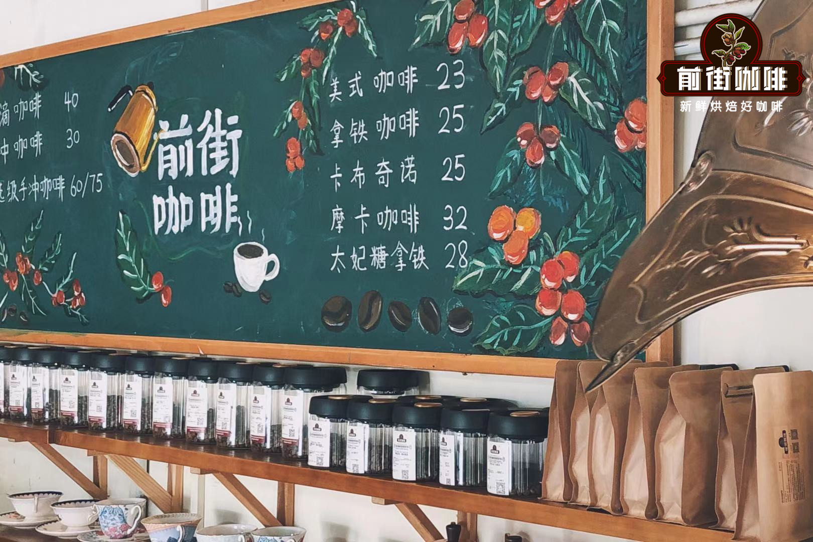 印度尼西亚曼特宁SOE与意式浓缩咖啡区别 曼特宁咖啡介绍