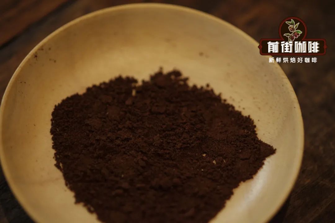 咖啡研磨度粗粉 中粉 中细粉 细粉 极细粉区别 手冲咖啡颗粒大小